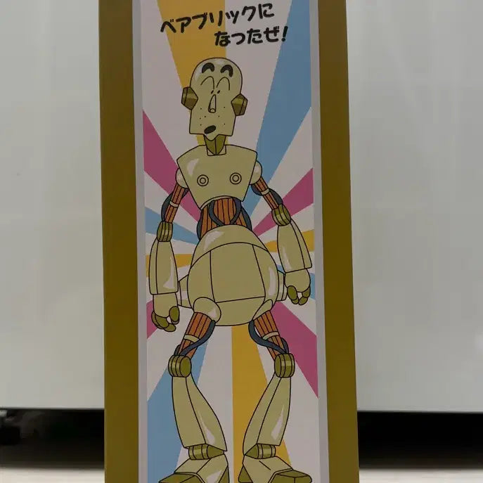[BUNJANG] Be@rbrick Crayon Shin-chan Robot Dad 100% &amp; 400% Set / 베어브릭 짱구는 못말려 로봇아빠 100% &amp; 400% 세트
