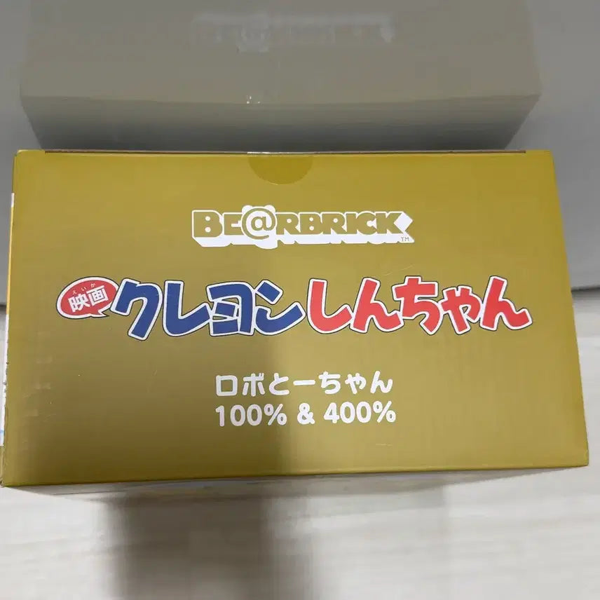 [BUNJANG] Be@rbrick Crayon Shin-chan Robot Dad 100% &amp; 400% Set / 베어브릭 짱구는 못말려 로봇아빠 100% &amp; 400% 세트