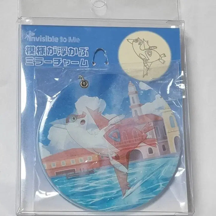 [BUNJANG] Pokemon Latias Hand Mirror Keychain / 포켓몬스터 라티아스 손거울 겸용 키링