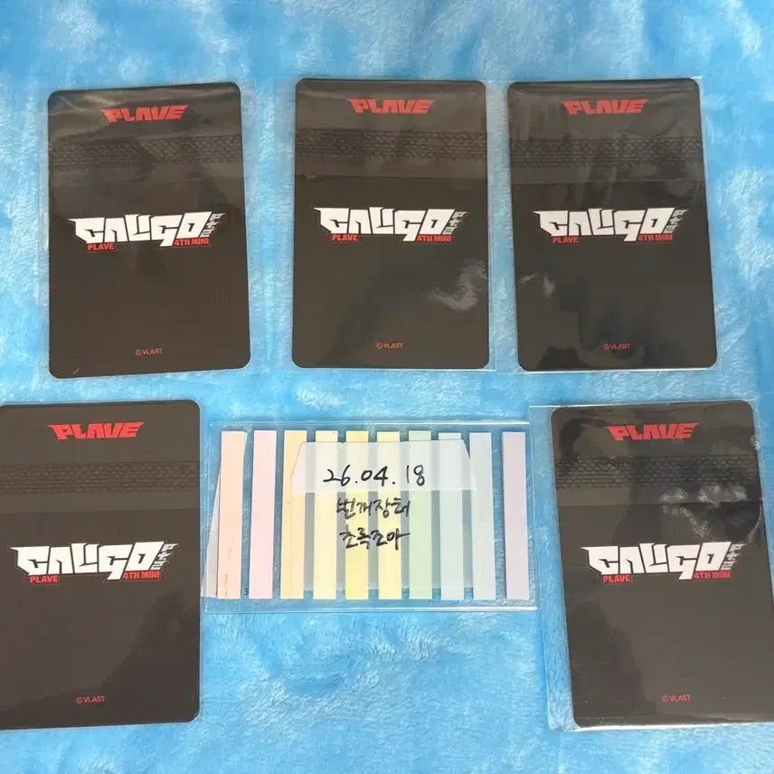 [SOLD OUT] 일괄) 더현대 럭드 미공포 플레이브
