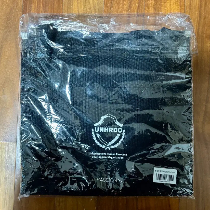 [BUNJANG] UNHRDO Yuji Spring Eco Bag / 미개봉 패션 에코백 UNHRDO 알라딘 봄맞이 굿즈 유우지 BL