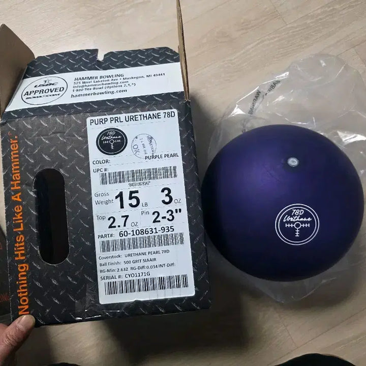 [BUNJANG] Hammer Purple Pearl Urethane 78D Bowling Ball / 퍼플펄 78D 우레탄