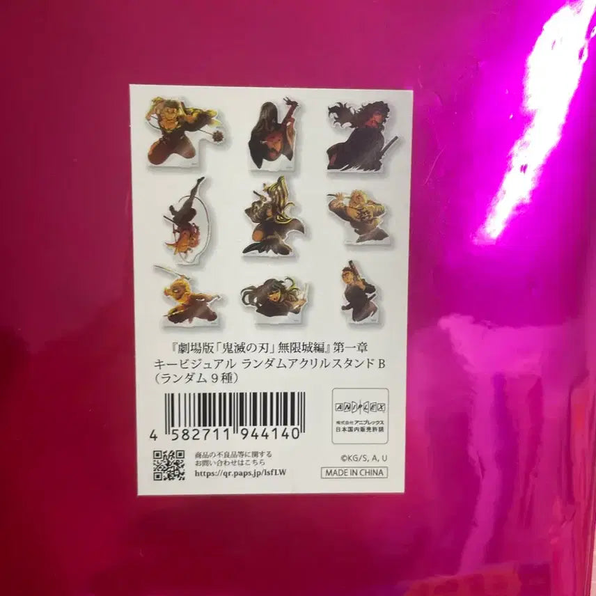[SOLD OUT] 귀멸의 칼날 코쿠시보 키비주얼 무한성 아크릴 스탠드