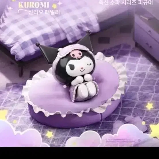 [BUNJANG] Kuromi Fluffy Sofa Series Figure / *미개봉*산리오 쿠로미 푹신 소파 시리즈 피규어