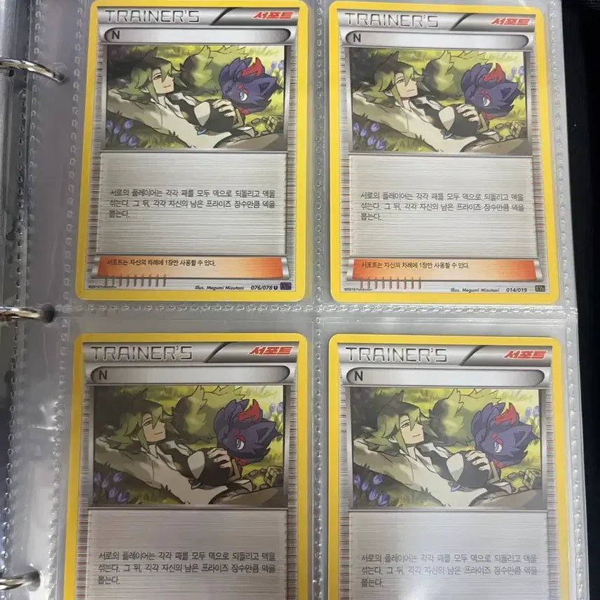 [SOLD OUT] 포켓몬카드 판매