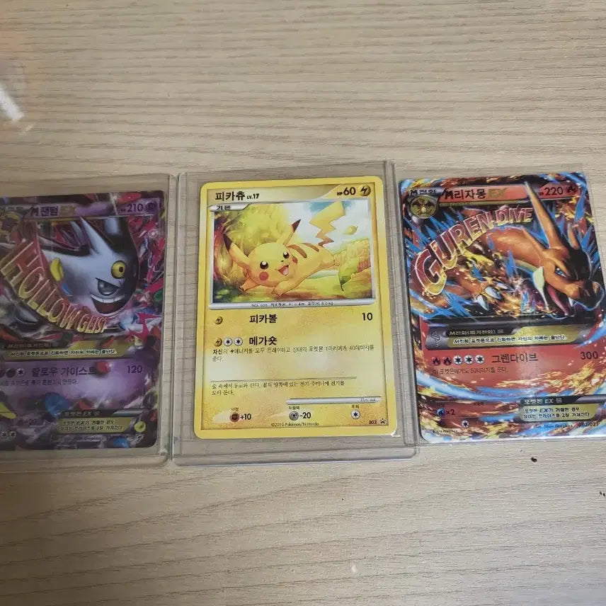 [BUNJANG] Pokemon Card M Phantom, Pikachu, M Charizard Set / 포켓몬카드 피카츄, M리자몽
