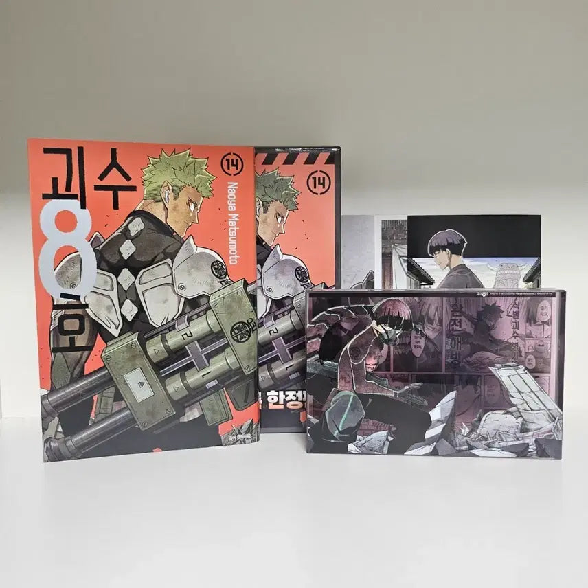 [BUNJANG] Kaiju No. 8 Volume 14 Special Edition Set / 괴수 8호 14권판 특장판 세트