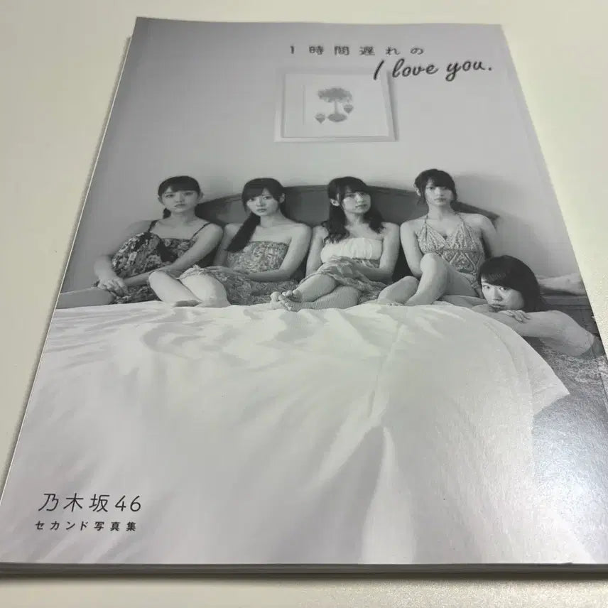 [BUNJANG] Nogizaka46 Second Photobook / 노기자카46 세컨드 사진집