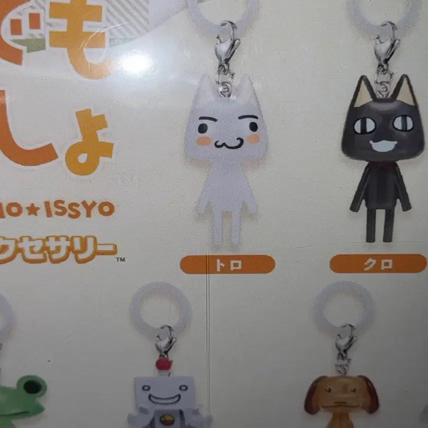 [BUNJANG] Torofish Toromejilshi Mascot / 도코데모잇쇼 토로 메지루시