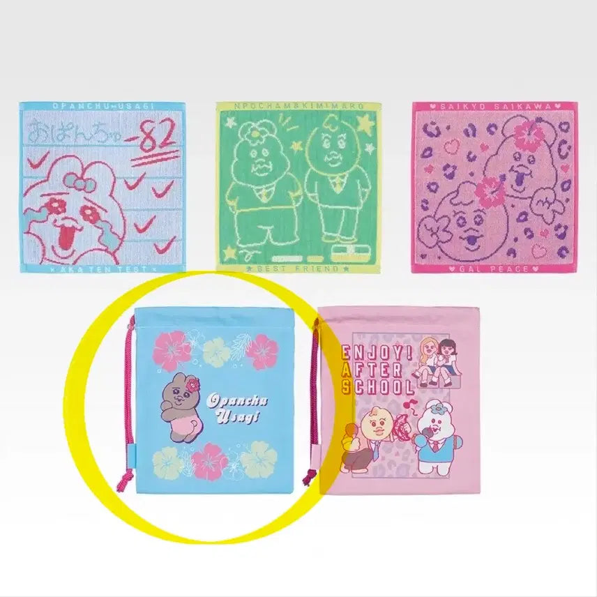 [BUNJANG] Opanchu Usagi Pouch / 오빤쮸우사기 빤쮸토끼 쿠지 제일복권 파우치