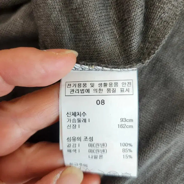 [BUNJANG] 이새 린넨 100% 반팔 티셔츠 / 이새 린넨 100% 반팔 티셔츠