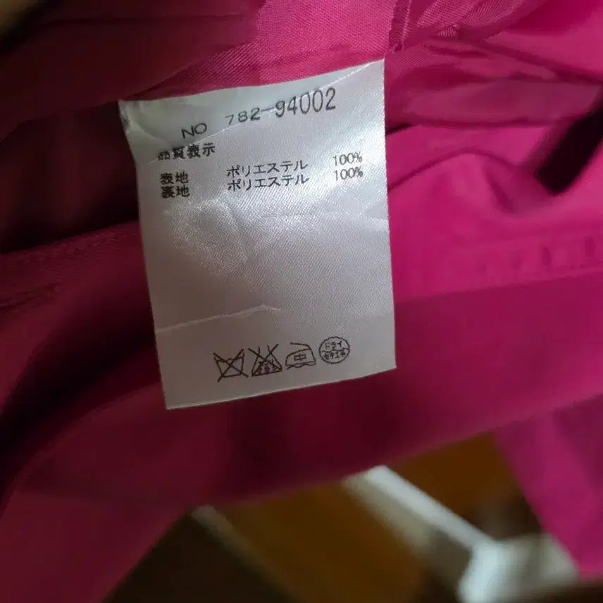 [BUNJANG] Pink Trench Coat / 핑크트렌치코트