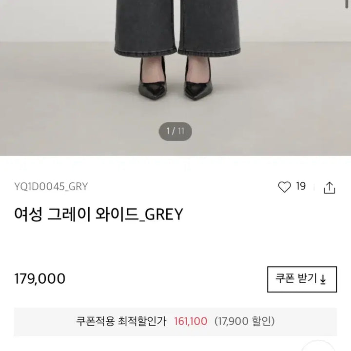 [SOLD OUT] 2개 세트 게스 여성 청바지 + 바이정화 반팔티