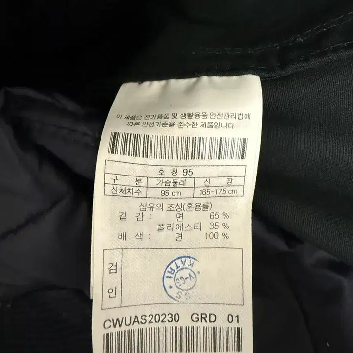 [BUNJANG] 커스텀맬로우 필드점퍼 / 커스텀맬로우 필드점퍼