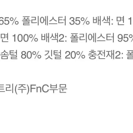 [BUNJANG] 커스텀맬로우 필드점퍼 / 커스텀맬로우 필드점퍼