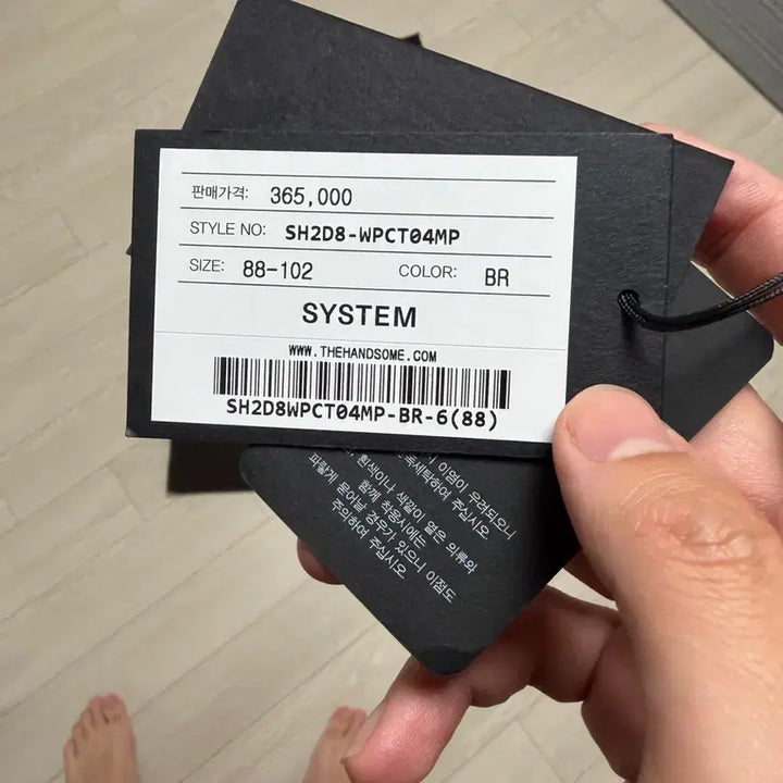 [SOLD OUT] SYSTEM 시스템옴므 카고 와이드 팬츠 32~34