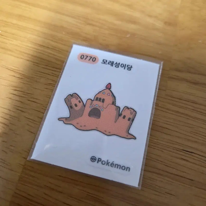 [BUNJANG] Pokemon Sandcastle &