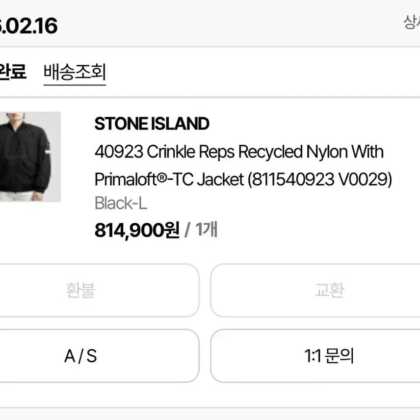 [BUNJANG] Stone Island Crinkle Reps Primaloft Bomber Jacket Black / L/스톤아일랜드 40923 크링클랩스 프리마로프트 봄버 자켓 블랙
