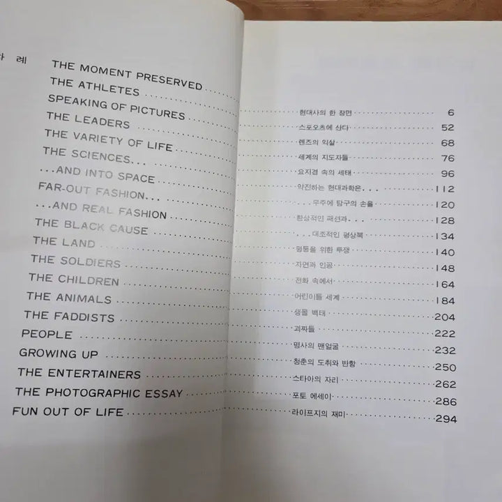 [BUNJANG] Life: Modern History Photo Book / 라이프 근대사 화보집