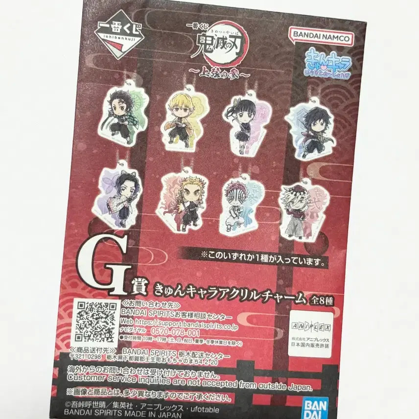 [BUNJANG] Demon Slayer Akaza Acrylic Stand Bundle Set / 귀멸의 칼날 아카자 아크릴 스탠드 일괄