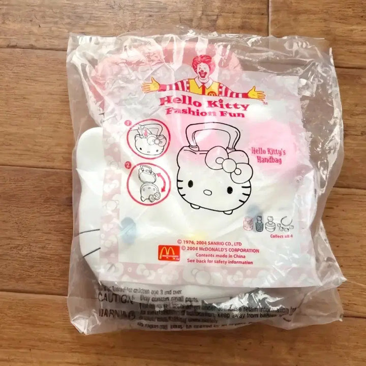 [SOLD OUT] 키티 얼굴 수납함, 맥도날드 키티 수납, 해피밀 키티