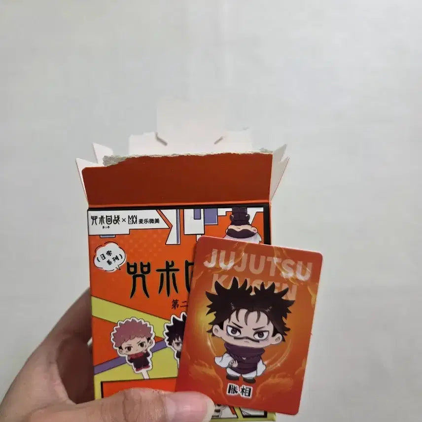 [BUNJANG] Jujutsu Kaisen Choso Mini Figure / 주술회전 일상 시리즈 쵸소우 미니 피규어