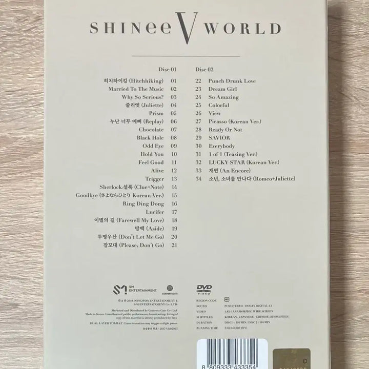 [BUNJANG] SHINee SHINee WORLD V in Seoul DVD First Press / 샤이니 - SHINee WORLD V in Seoul DVD 초도반