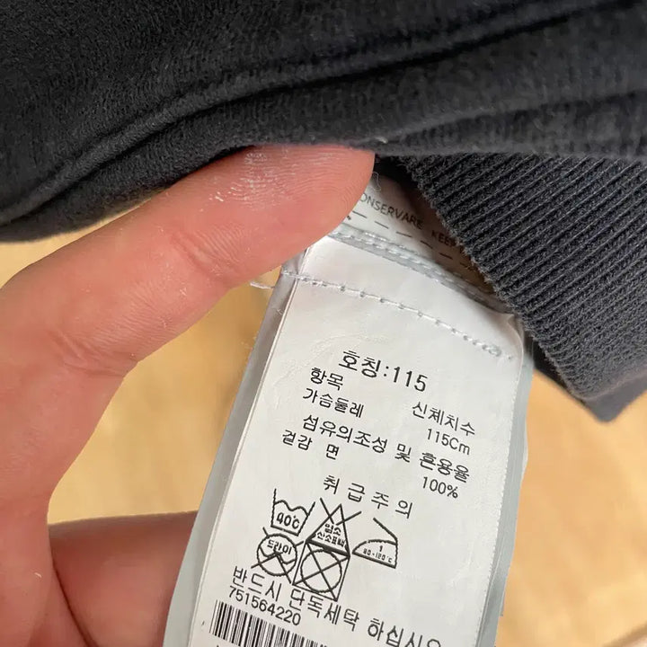 [BUNJANG] Stone Island Hooded Zip-Up 3XL / [새상품급, 3XL] 스톤아일랜드 블랙 후드집업