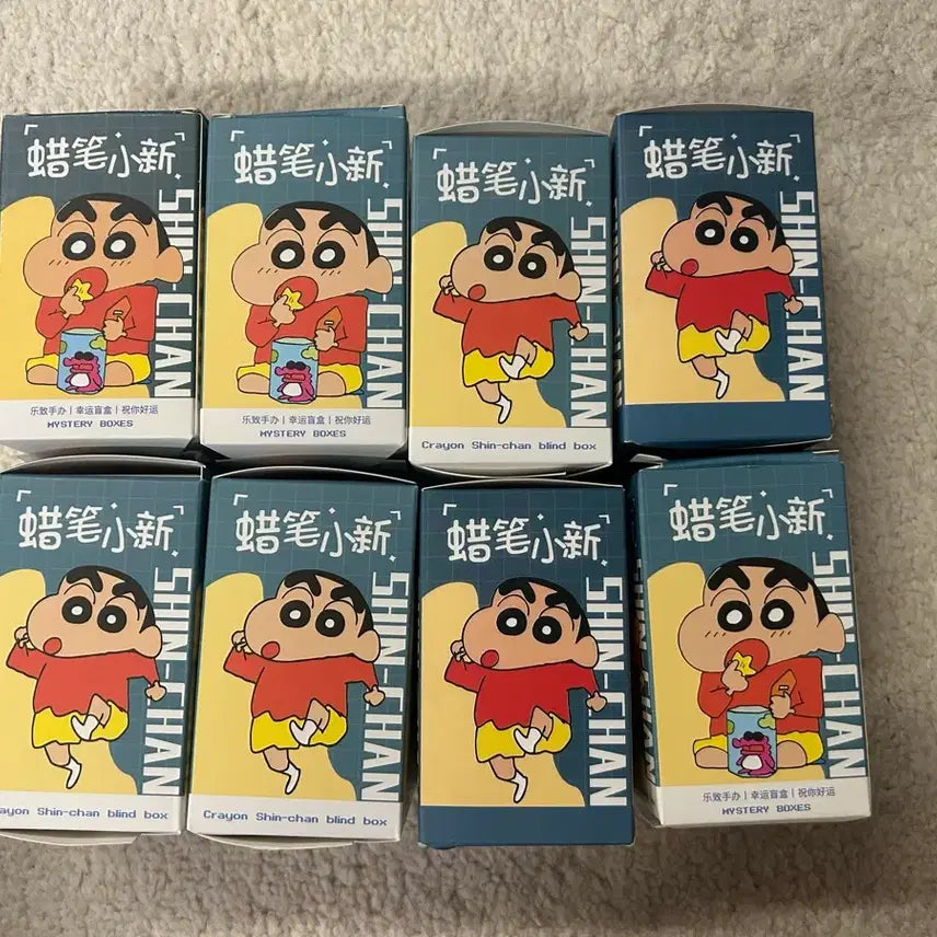 [BUNJANG] Crayon Shin-chan Sealed Figure / (미개봉) 짱구 피규어