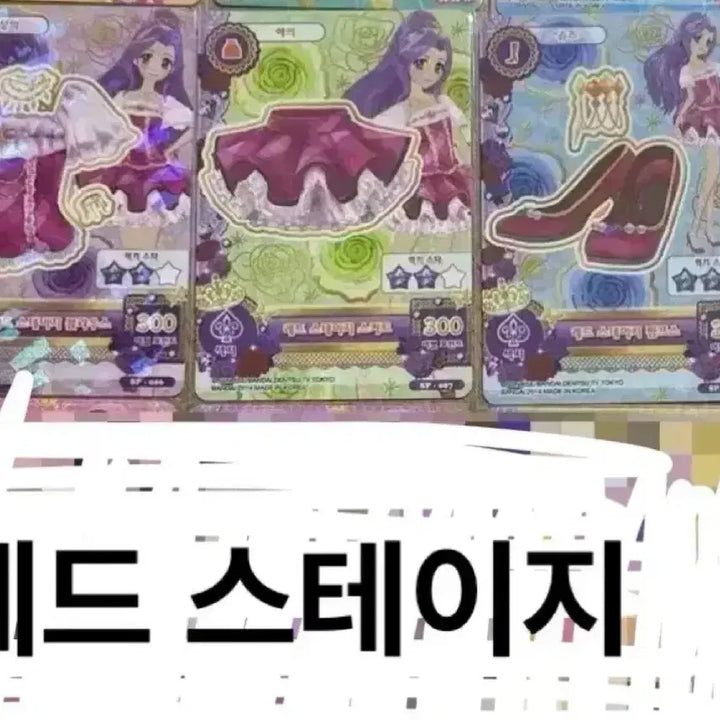 [SOLD OUT] 아이카츠 아이엠스타 루나 미즈키 레드 스테이지 한판 1기 카드