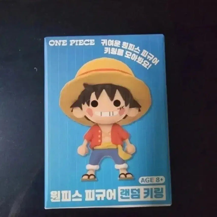[BUNJANG] One Piece Character 6-Piece Keychain Set / 원피스 캐릭터 6종 키링 세트
