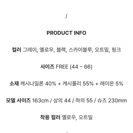 [BUNJANG] Maygle Cable Knit U-Neck Sweater Pink / 메이글 꽈배기 U넥 니트 핑크