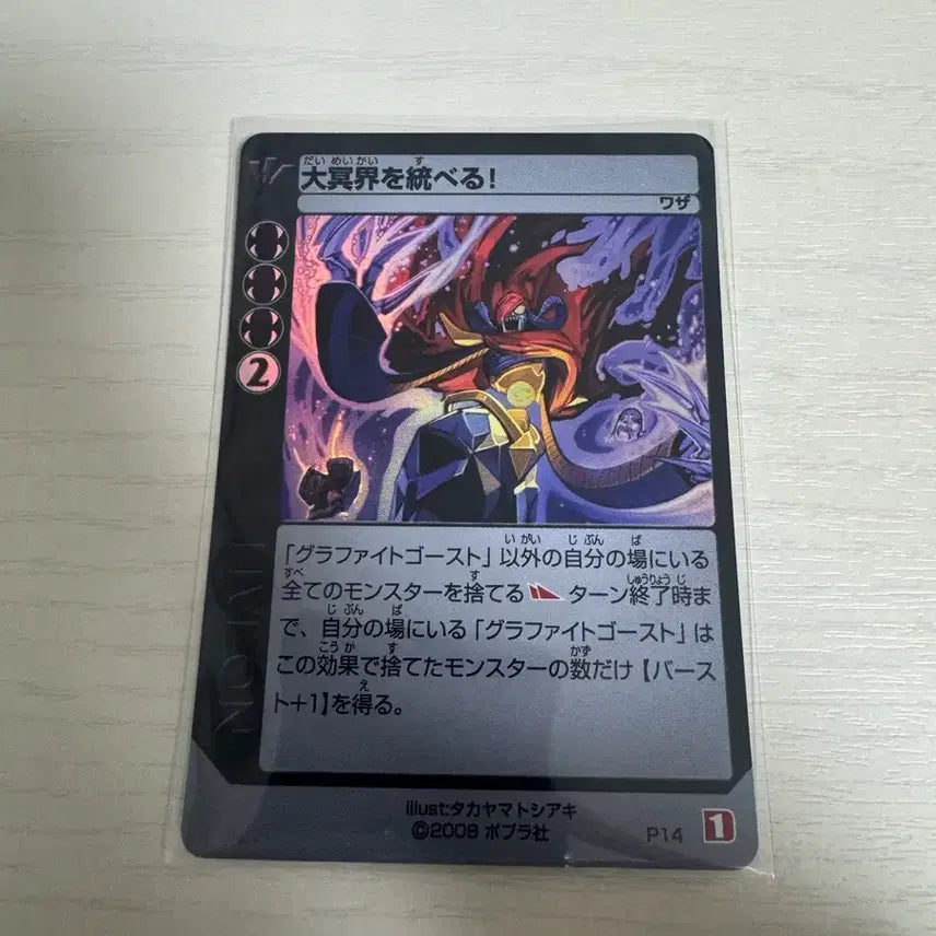[BUNJANG] Live On Card Driver Promo Card 