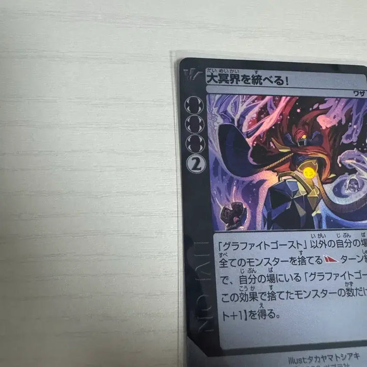 [BUNJANG] Live On Card Driver Promo Card 