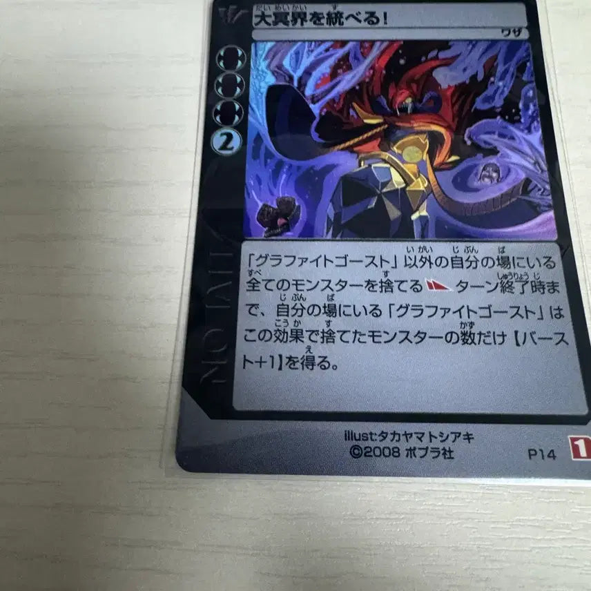 [BUNJANG] Live On Card Driver Promo Card 