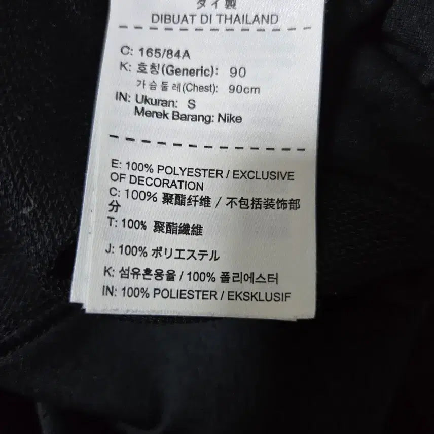 [BUNJANG] 나이키 트라이핏 블랙 기능성 민소매 포켓 정품 / 나이키 트라이핏 블랙 기능성 민소매 포켓 정품