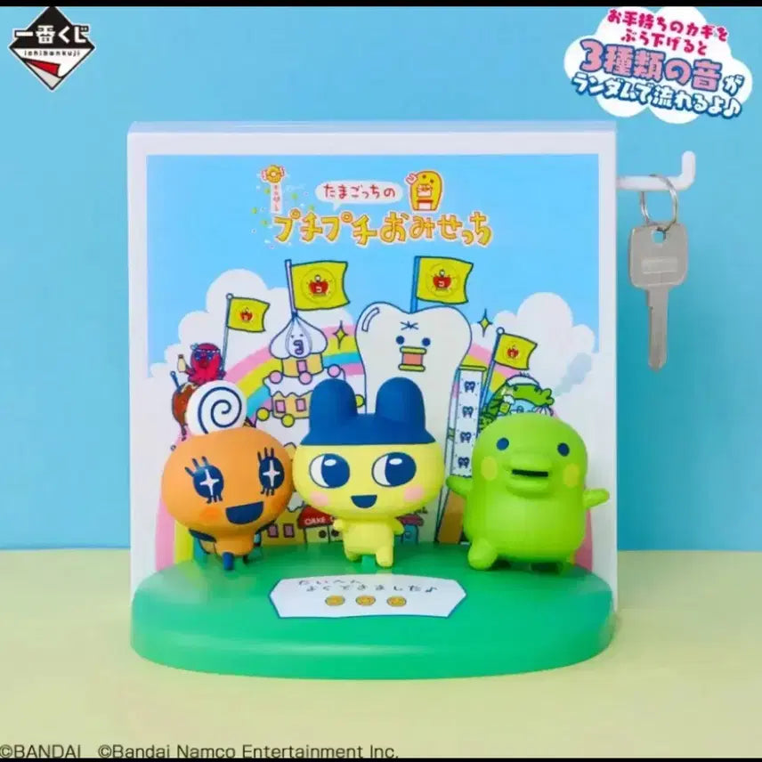 [SOLD OUT] (개봉품)다마고치 라스트원 키링 피규어 판매합니다