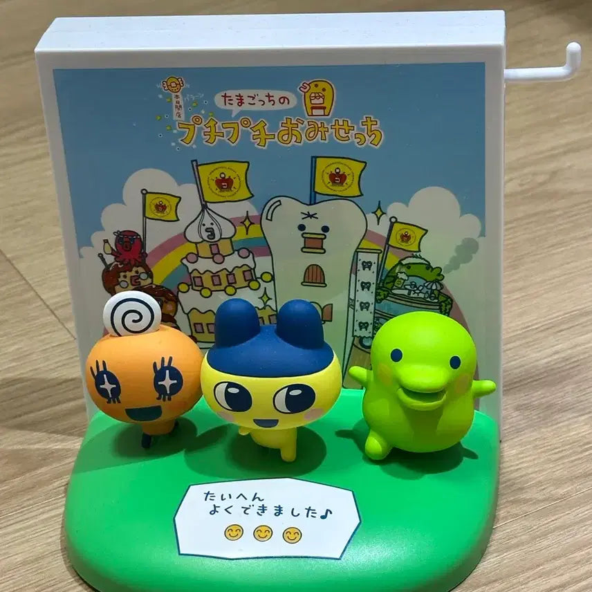[SOLD OUT] (개봉품)다마고치 라스트원 키링 피규어 판매합니다