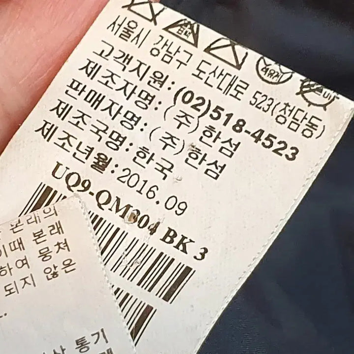 [BUNJANG] 한섬 타임옴므 남성 구스다운경량점퍼 100사이즈 / 한섬 타임옴므 남성 구스다운경량점퍼 100사이즈