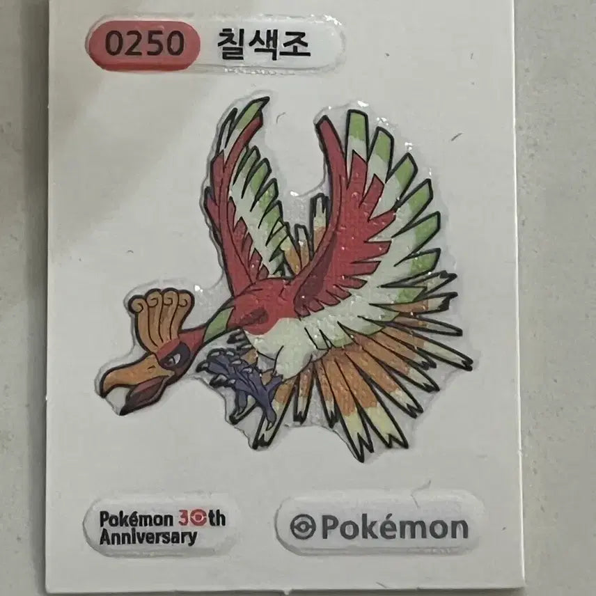 [BUNJANG] 포켓몬 30주년 기념 칠색조 띠부씰 / 포켓몬 30주년 기념 칠색조 띠부씰