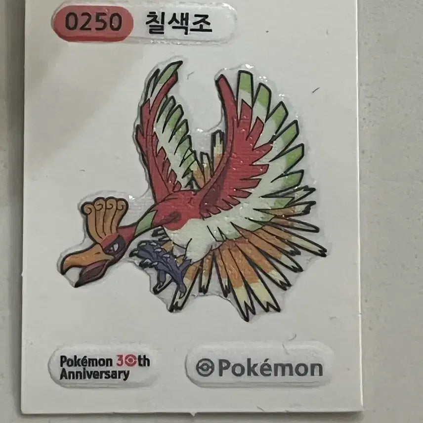 [BUNJANG] 포켓몬 30주년 기념 칠색조 띠부씰 / 포켓몬 30주년 기념 칠색조 띠부씰