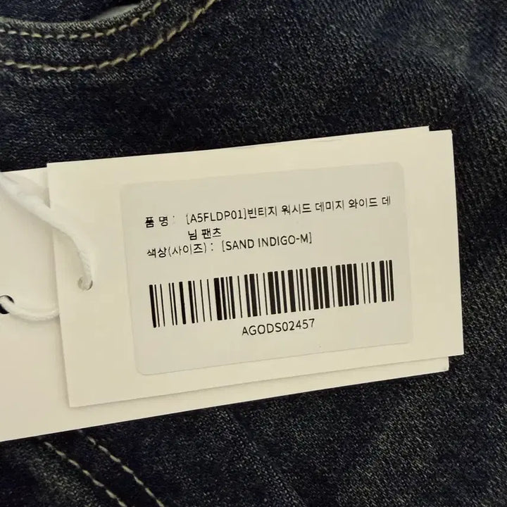 [BUNJANG] AGOD 빈티지 워시드 데미지 와이드 데님 팬츠 [샌드인디고] M / AGOD 빈티지 워시드 데미지 와이드 데님 팬츠 [샌드인디고] M