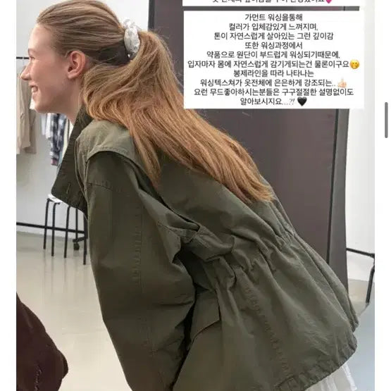 [SOLD OUT] 포레스트 위티 필드자켓 카키