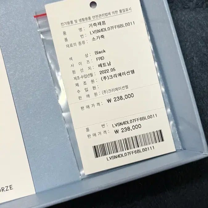 [BUNJANG] 루이까또즈 로고 블랙 반지갑 / 루이까또즈 로고 블랙 반지갑
