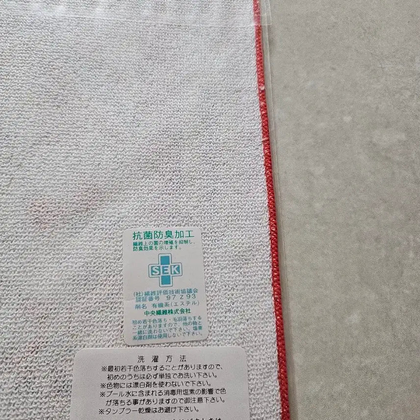 [SOLD OUT] 헬로키티 손수건 (상인 버전)