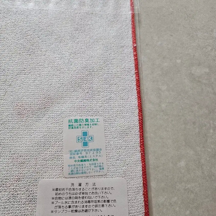 [SOLD OUT] 헬로키티 손수건 (상인 버전)