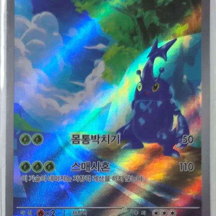 [BUNJANG] 헤라크로스ex SR / AR / RR / 헤라크로스ex SR / AR / RR 2장