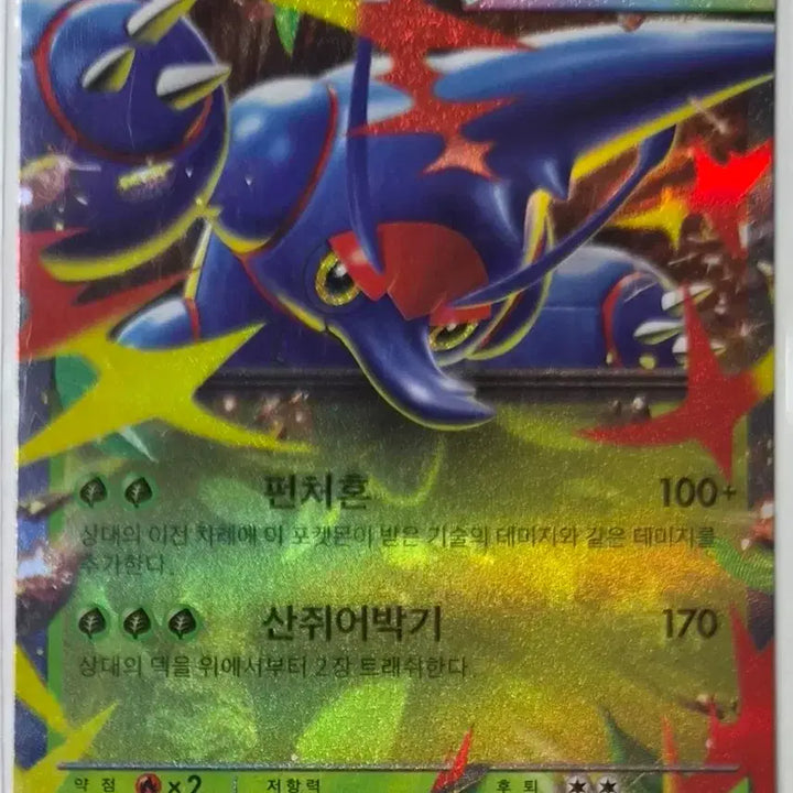 [BUNJANG] 헤라크로스ex SR / AR / RR / 헤라크로스ex SR / AR / RR 2장
