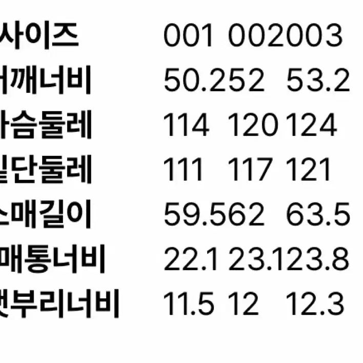 [BUNJANG] 샌드사운드 슬럽 레이어드 티셔츠 애쉬 / 샌드사운드 슬럽 레이어드 티셔츠 애쉬