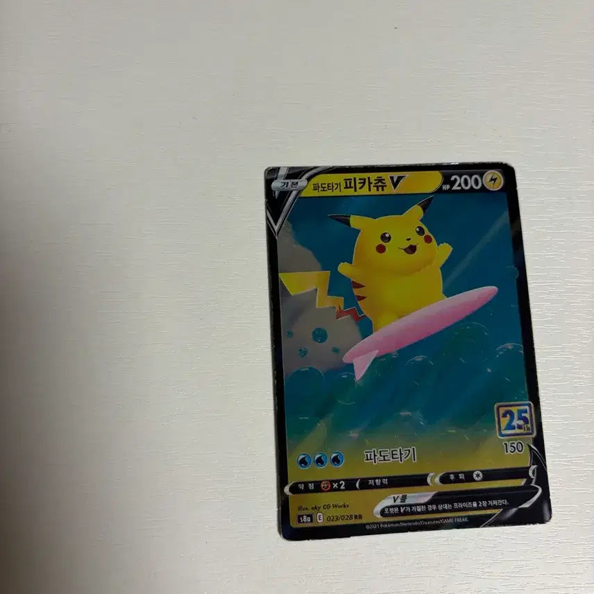[BUNJANG] Pokemon Pikachu Wave Card / 파도타기 피카츄 V
